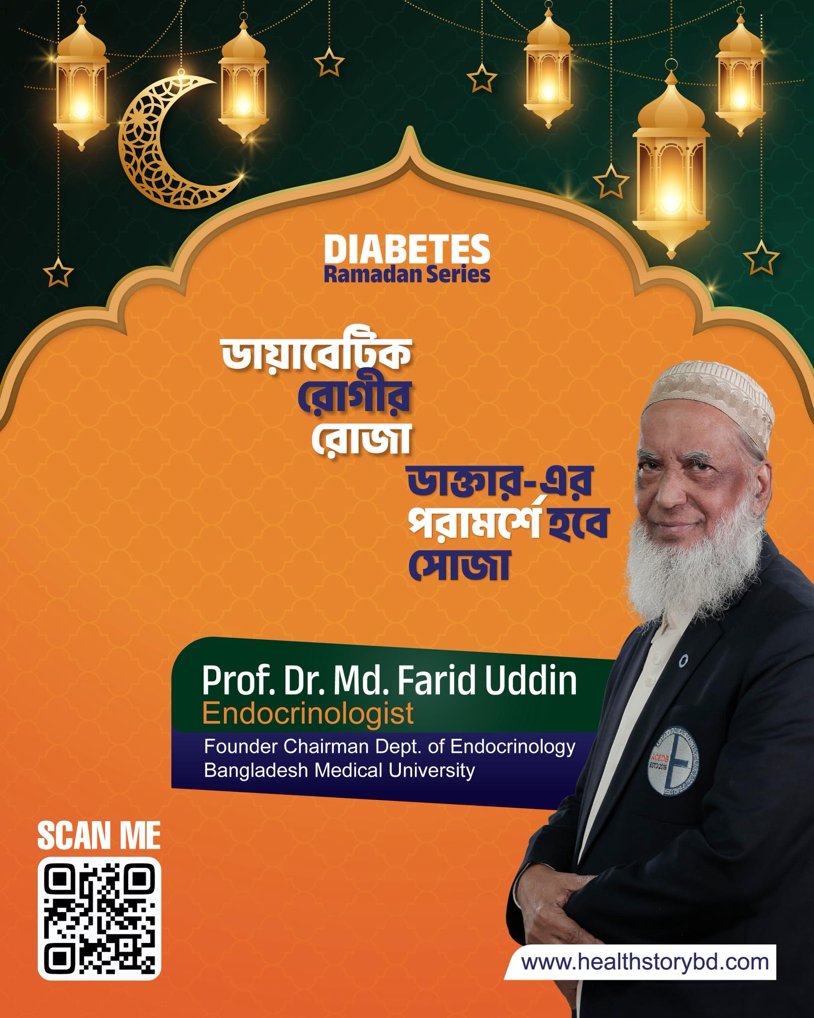 614196889_1188002423527505_7303993718239028181_n