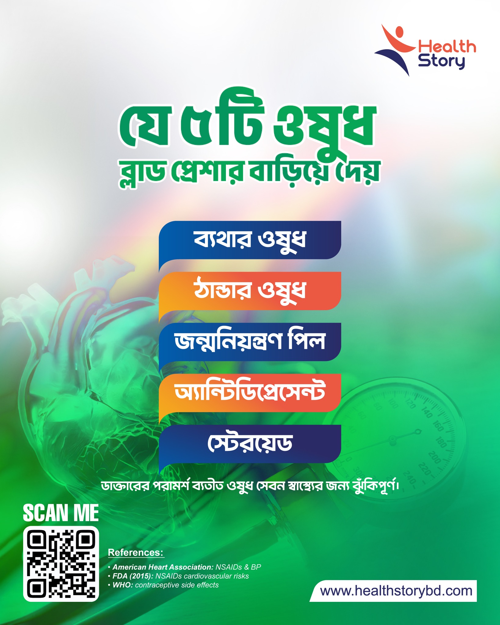 616391659_1193870932940654_5815887184855485853_n