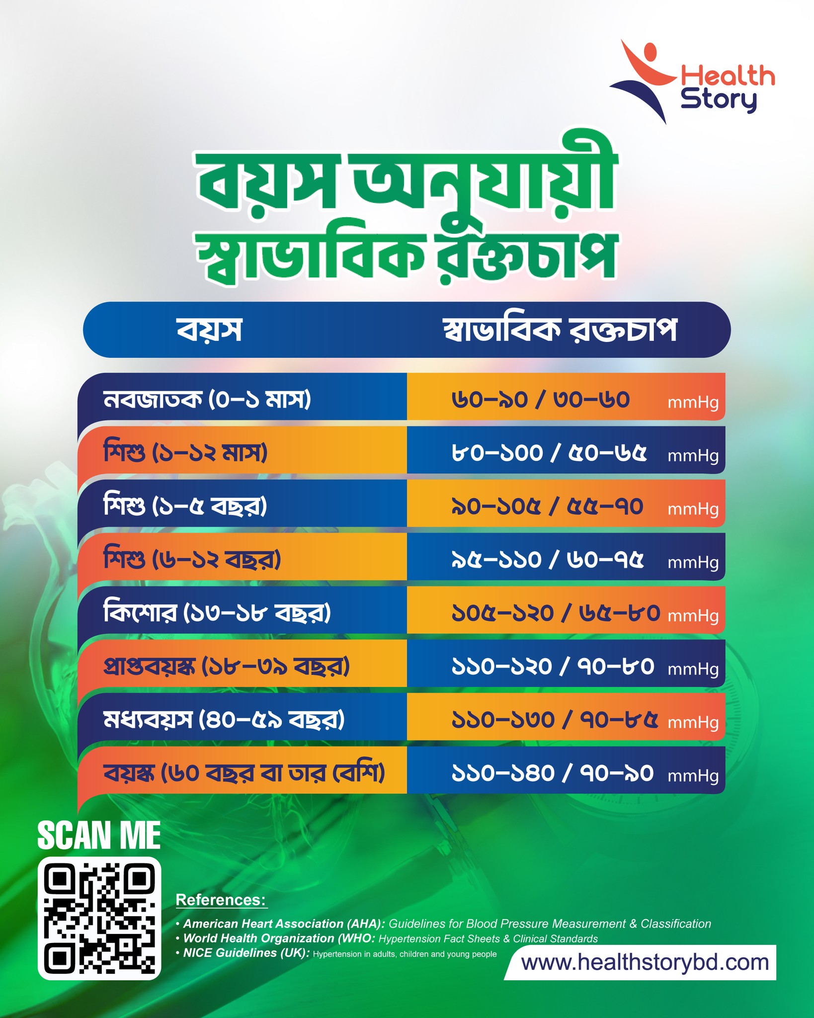 617044979_1197818529212561_5812930823672259970_n