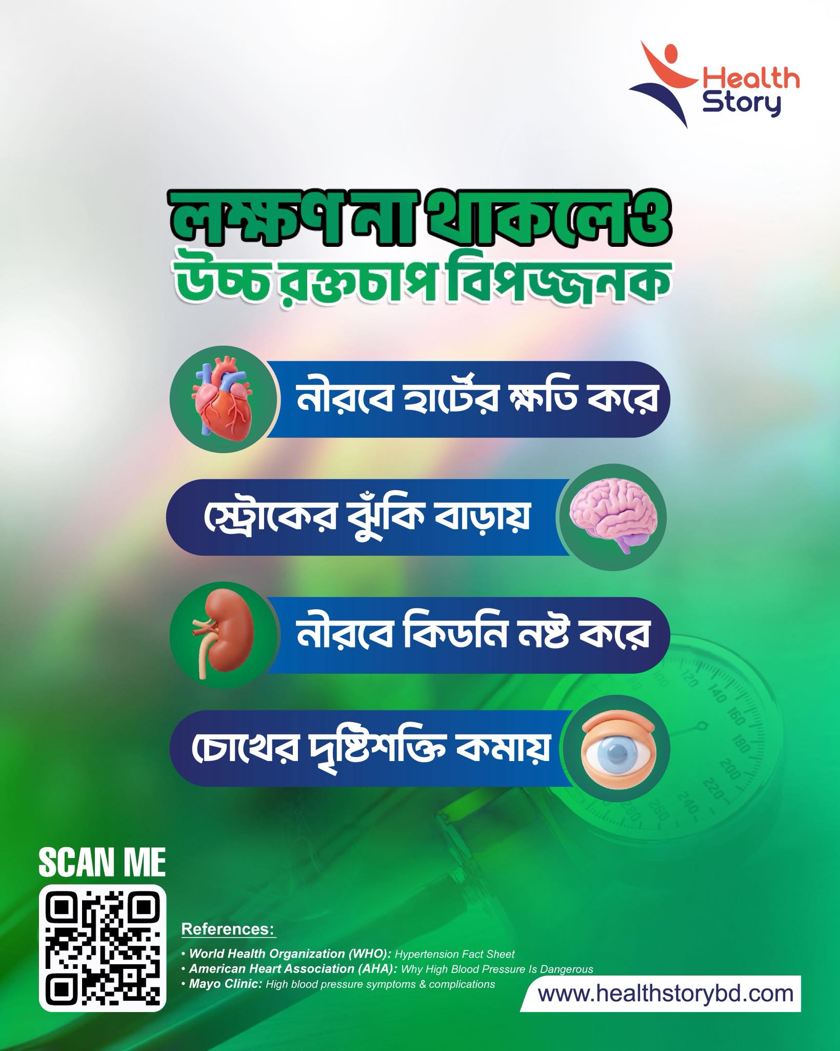 622609575_1201287768865637_3118825849287146389_n