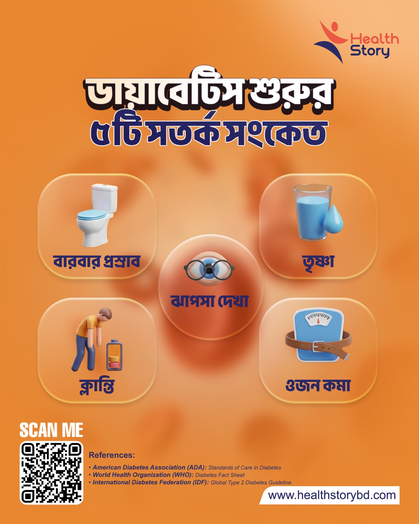 629606245_1212017714459309_5153406720565816463_n